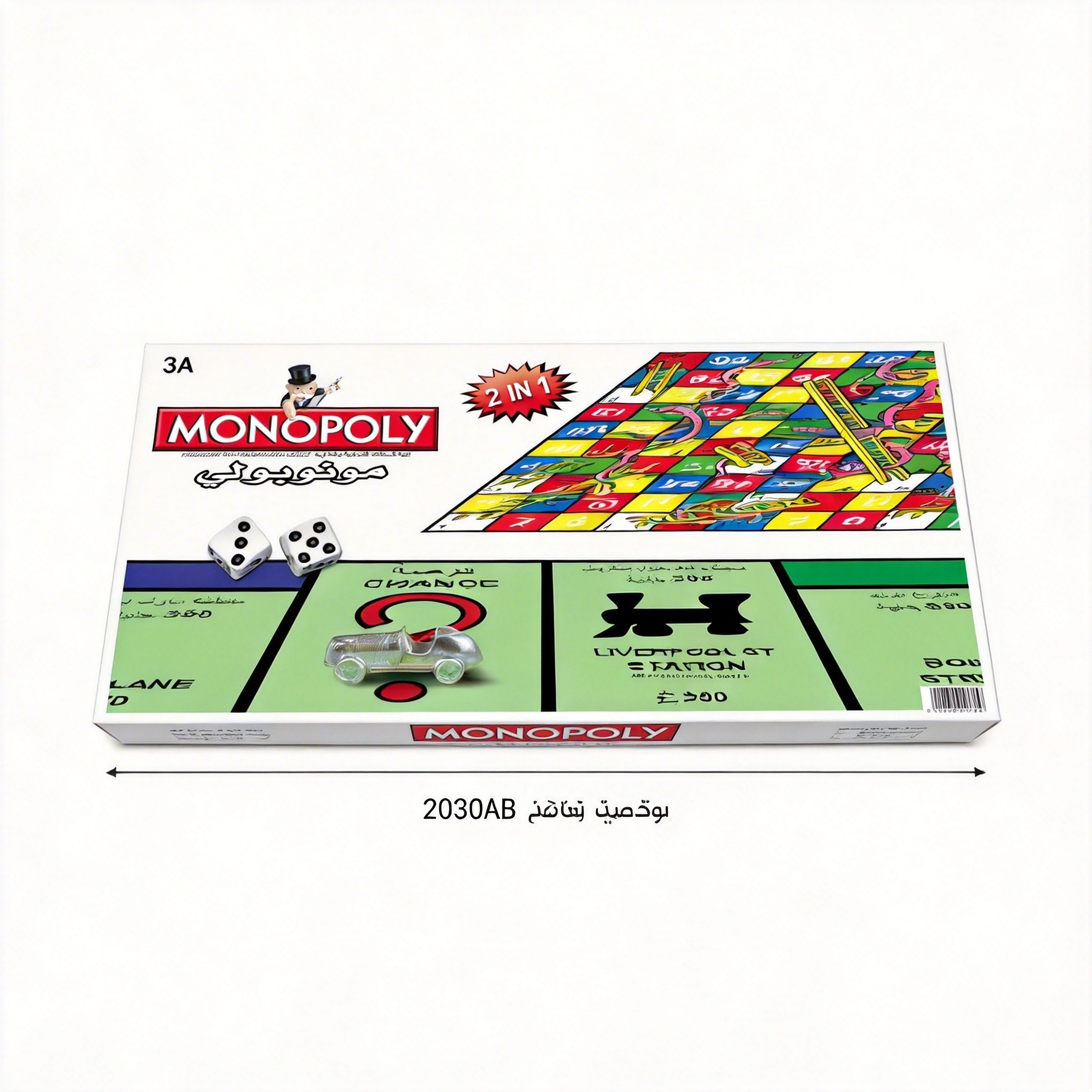 MONOPOLY 2 in 1 Klassiek Premi - Hasbro Game Monopoly recensie en prijs
