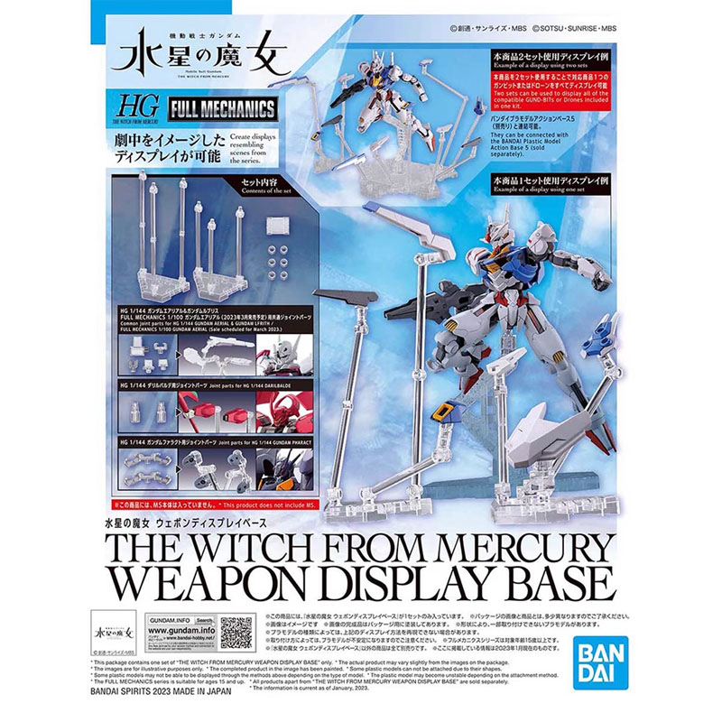 Bandai HG 1/144 DE HEKS VAN ME - Bandai Model Gundam Hg recensie en prijs