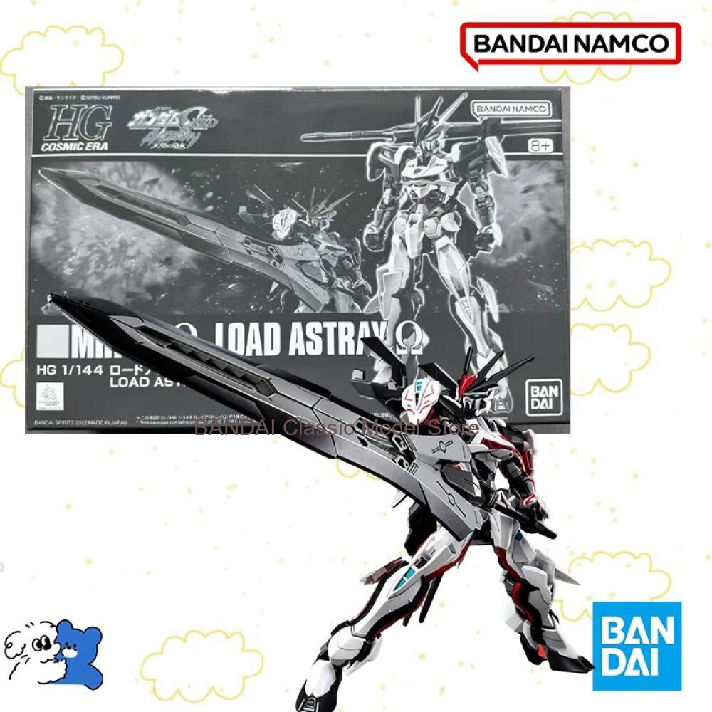 Bandai Originele Doos 1/144 HG - Bandai Model Gundam Hg recensie en prijs