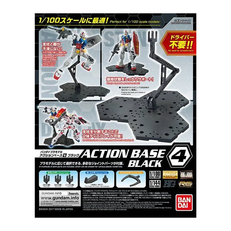 In Voorraad Bandai Originele A - Bandai Model Gundam Hg recensie en prijs
