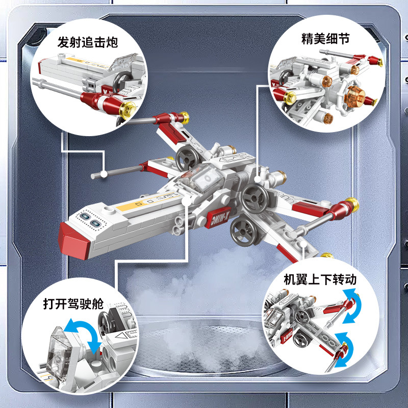 Klassieke Star Fighter vliegtu - Building Block Mini recensie en prijs